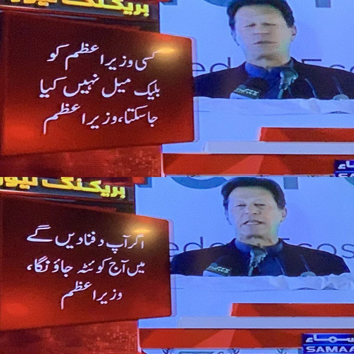 AnayaNKhan's tweet photo. If you still support him, I have no respect for you. https://t.co/WeKtmqLAMW
