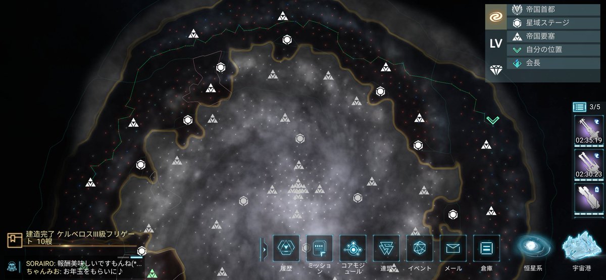 mio_mio_k_sub's tweet image. #InfiniteGalaxy
副官も努めた古巣JPNに別れを告げ、今週末にゲート攻略をする別の日本連盟に留学移籍。

その前に今夜、アウター要塞攻略でお年玉（報酬）を貰う事に。
艦隊派遣で星雲をぐるっと半周。全艦隊出動！指定ポイントで待機せよ！