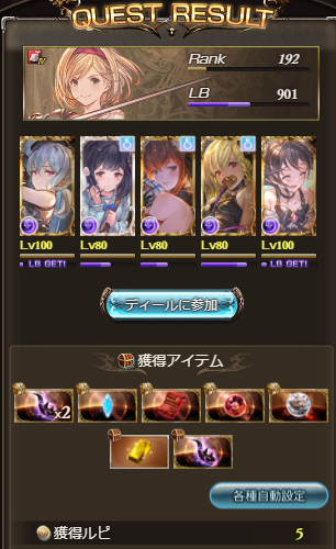 こあやさん Koayasan Twitter