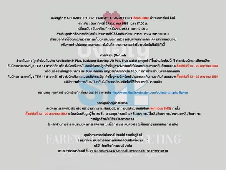Nub_ngern's tweet photo. เรื่องคืนบัตรค่ะ
#มีตบอร2
#MILLENNIALSCHOICE
https://t.co/nPJDTJKvVU https://t.co/xVZ735s5lL