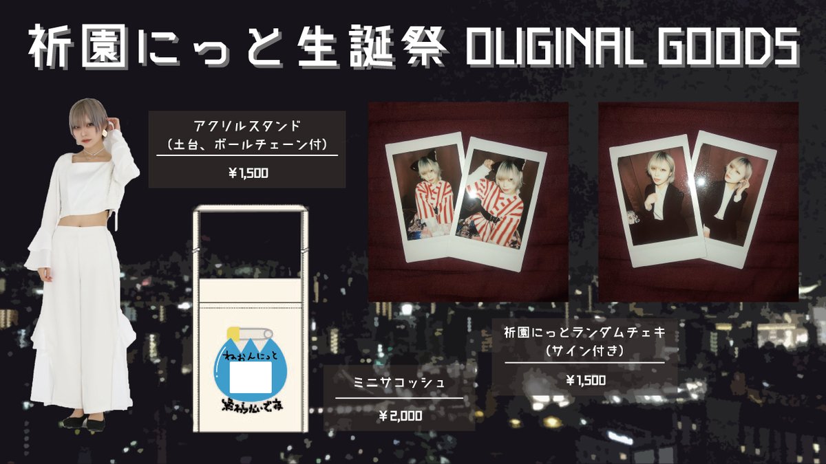 ダウンロード 終わらないで夜 たぬき Hd壁紙画像のベストセレクションfhd