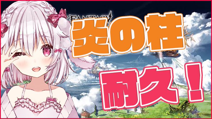 メタトロン の評価や評判 感想など みんなの反応を1週間ごとにまとめて紹介 ついラン
