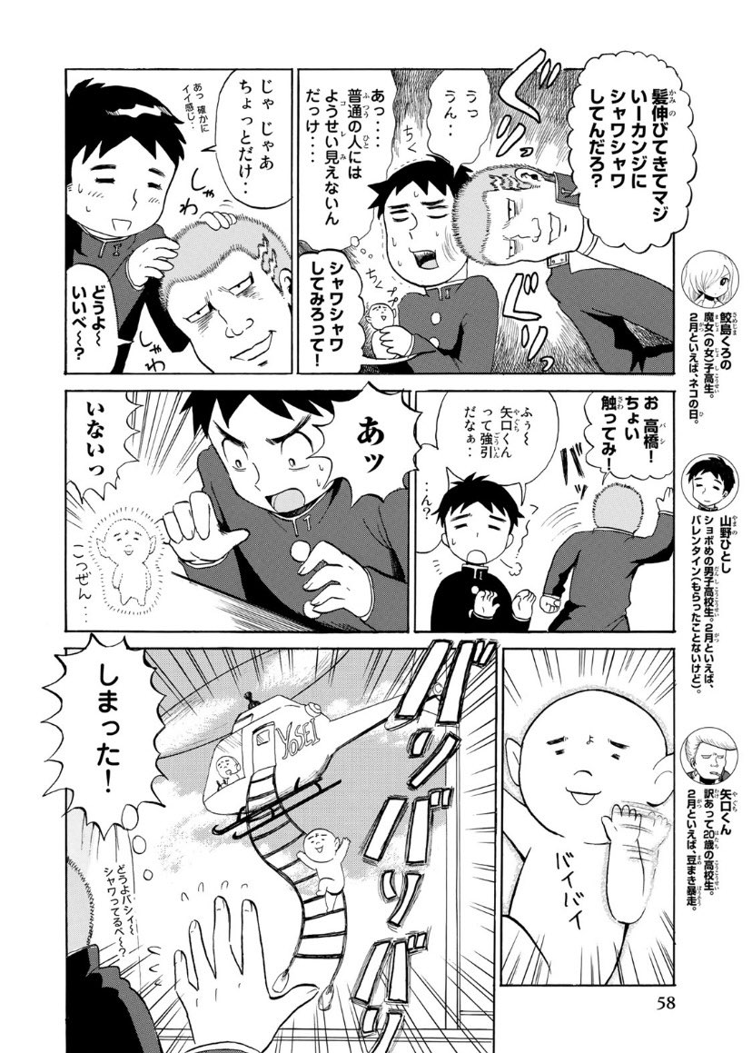 ?‍♂️?‍♀️金曜日はくろのロワイヤルも更新!
この話、当時の単行本では無くても今後の話が成立するからいいか…とカットされてました!今なら読めます‼️

(あと10年前も漫画にパイン入り酢豚を登場させてることに今気づき、え??ってなりました??特に好物ではないんですが…!) 