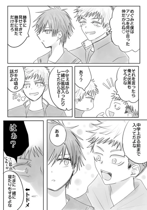 ↑設定のやつ 