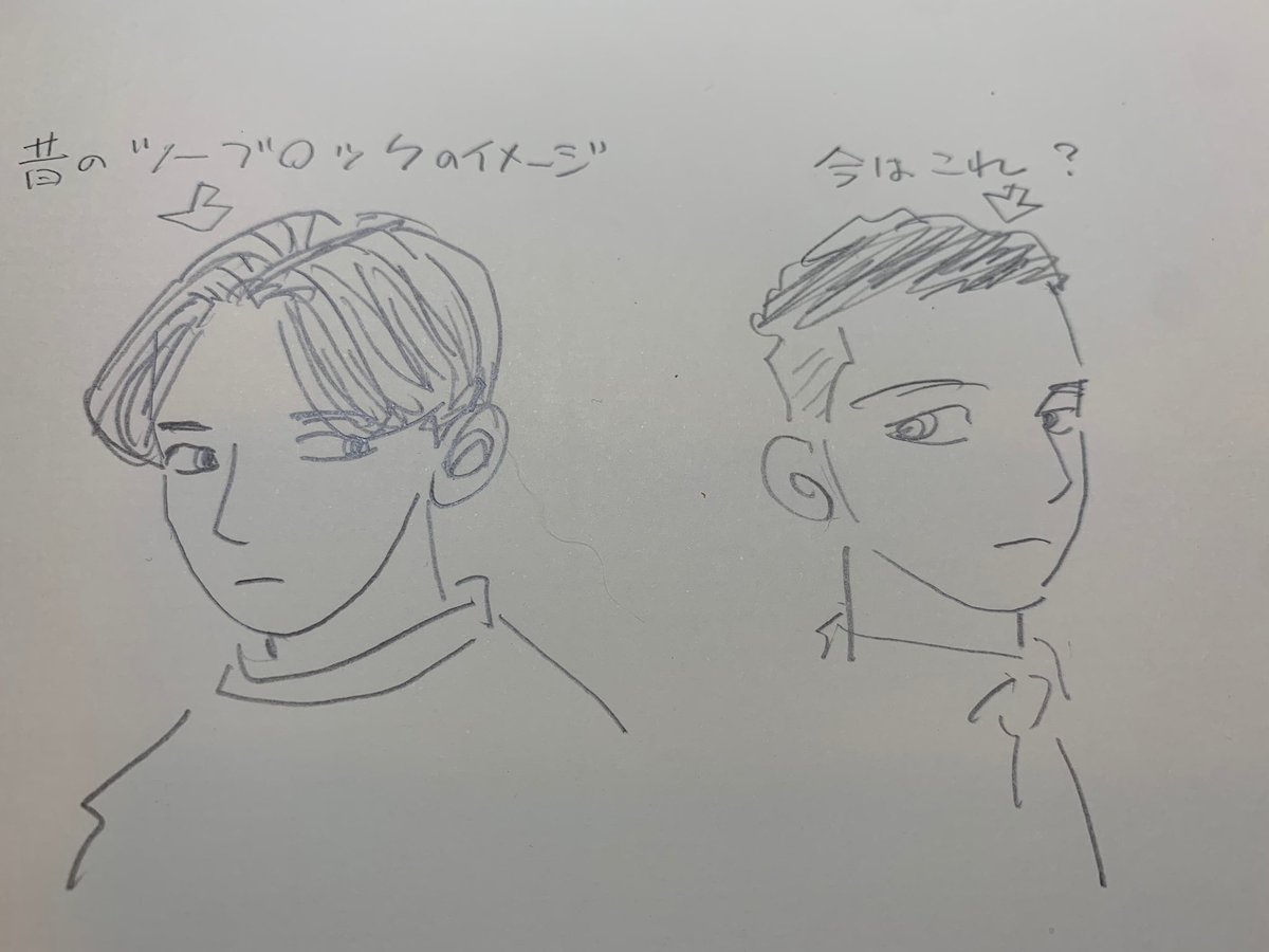 元々頭の中にあったツーブロックのイメージを修正中です💦 