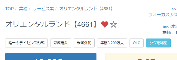 buffett_code's tweet photo. #BCおしらせ
企業ページのオリジナルタグが劇的に編集しやすくなりました！

これまではユーザーにスプレッドシートに書き込んで頂いてから数日後に反映される状態でした。
しかし今回スプレッドシートが廃止され、即時反映されるようになってます。
https://t.co/igirUxPCg1

あつまれ！タグ職人の森 https://t.co/lQx6OM3a6N