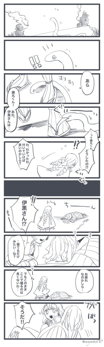 おばみつ。
あの話に至るまで。
らくがきクオリティすみません。 https://t.co/vMtEw6Wpb8 
