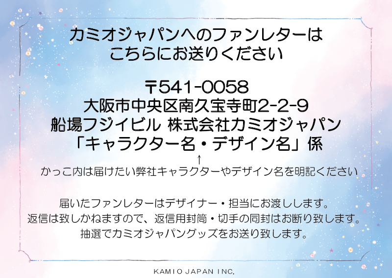 ファンレター返信 ファンレター返事 - Search / X