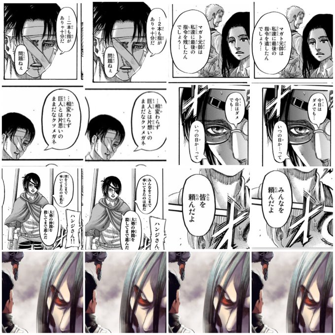 進撃の巨人 を含むマンガ一覧 リツイート順 18ページ ツイコミ 仮