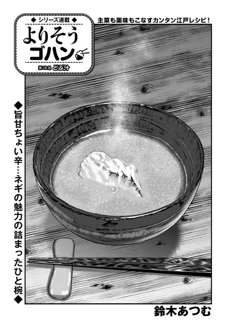 コミック乱ツインズ Comicrantwins さんの漫画 434作目 ツイコミ 仮 コミック乱ツインズ Comicrantwins さんの漫画 434作目 ツイコミ 仮