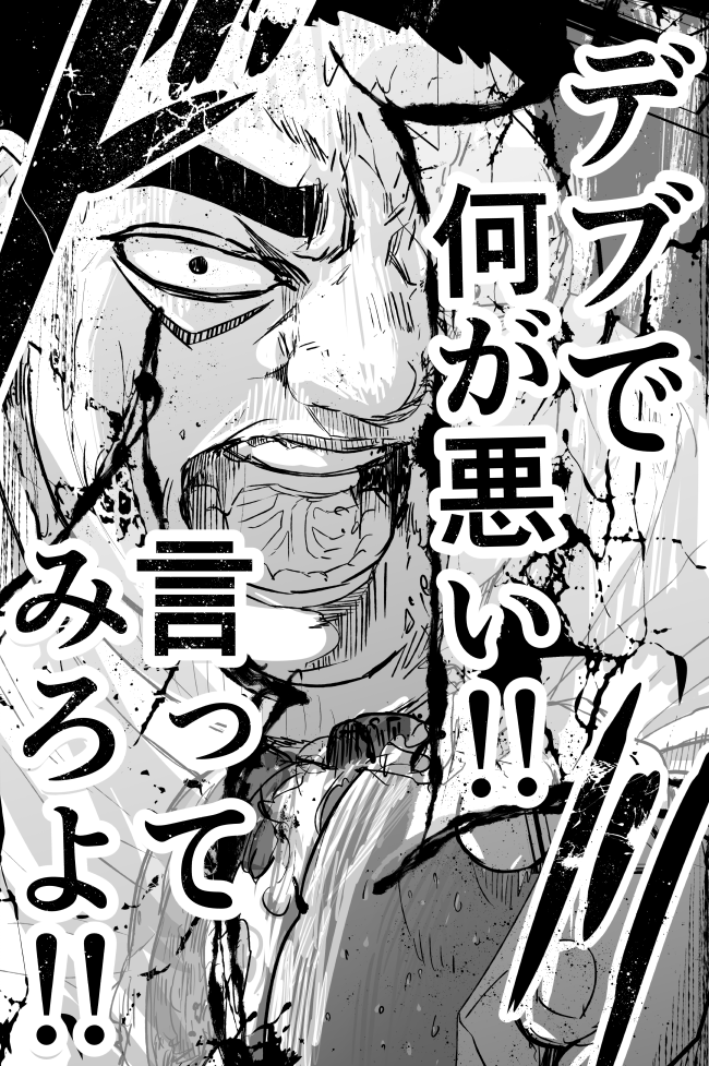 正論VS正論 -仁義なき戦い- 