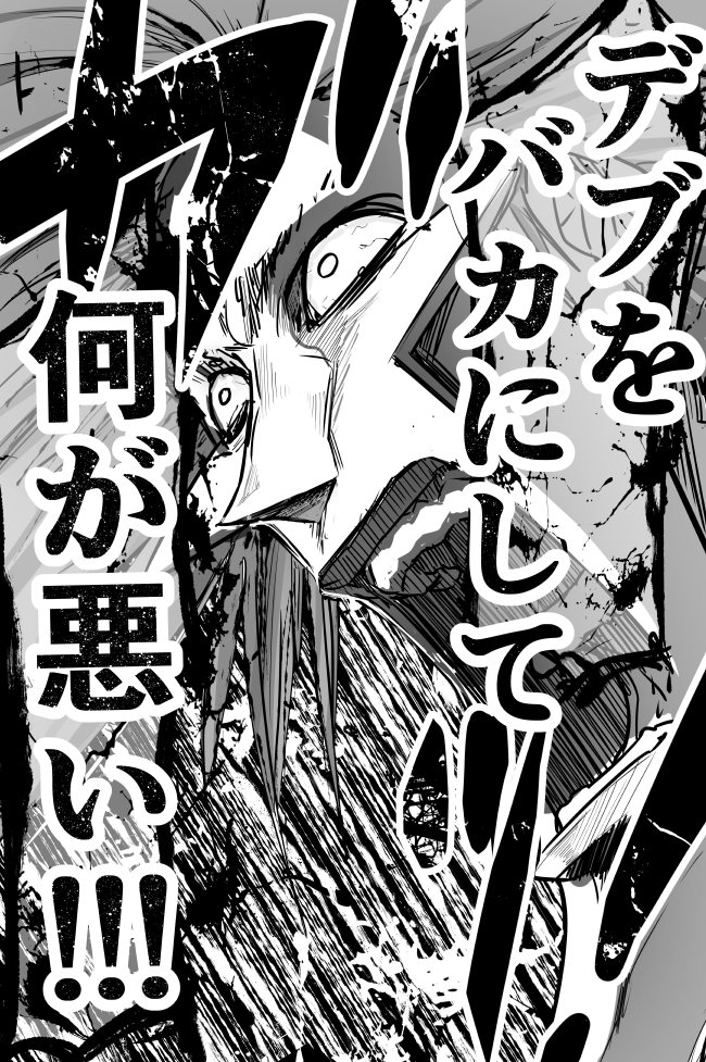 正論VS正論 -仁義なき戦い- 