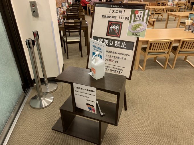 いらすとやマッピングのtwitterイラスト検索結果 古い順