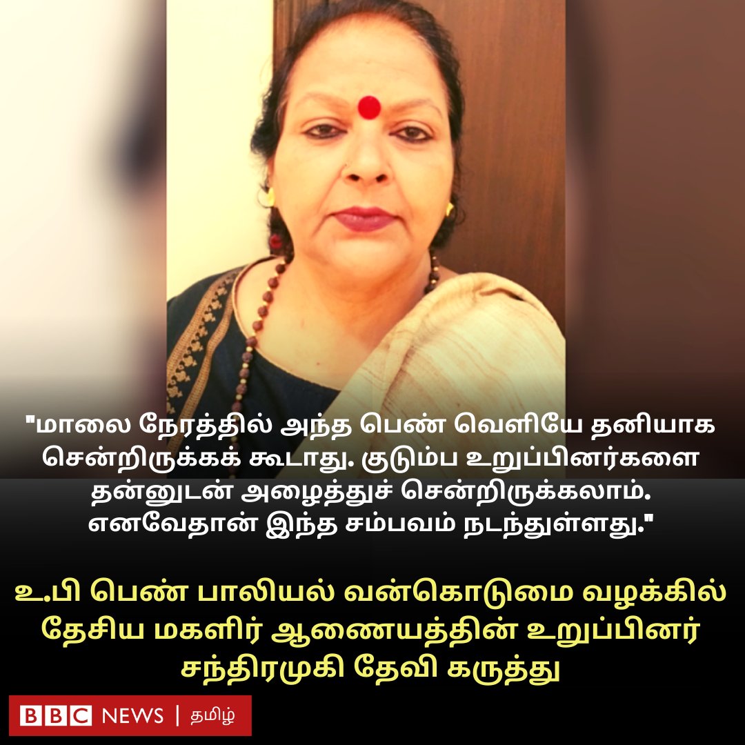 go2abdul's tweet photo. @khushsundar @BJP4TamilNadu @Murugan_TNBJP @CTRavi_BJP @blsanthosh @BJP4India Gr8 but b careful. Being in peejaypee avoid going out after evening. 😊

https://t.co/e3Xys84872