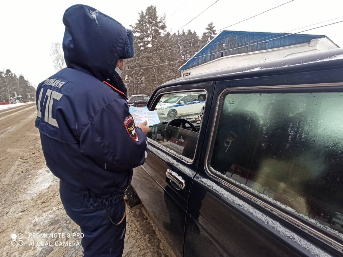 Предупреждение наездов. Предупреждение наездов