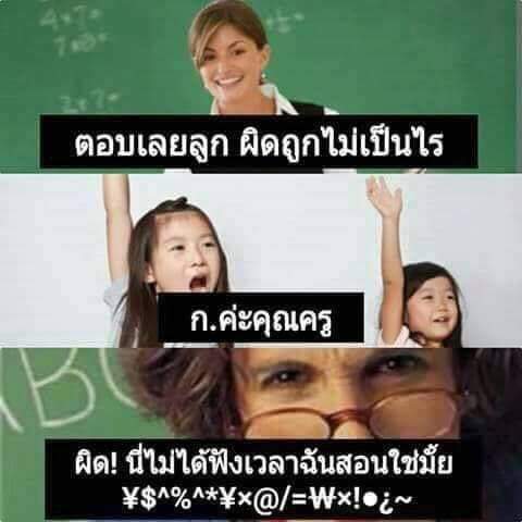 แฟนพี่เตชื่อนิววี่ tweet media
