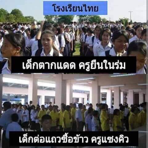 แฟนพี่เตชื่อนิววี่ tweet media