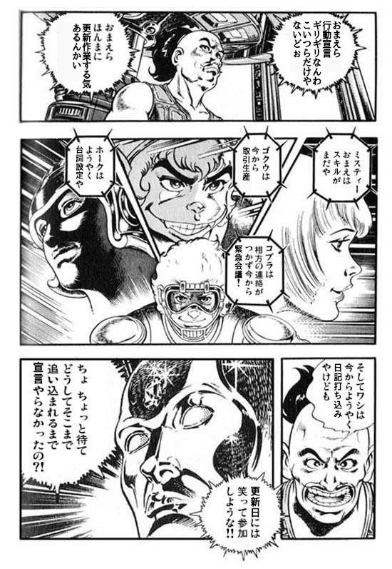明後日なので久々に貼っておきますね 