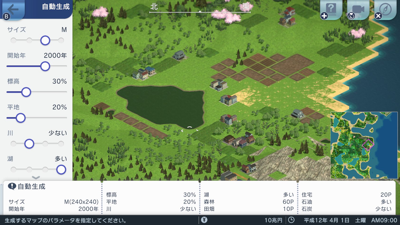 アートディンク A列車で行こう はじまる観光計画 では コンストラクションでマップを生成する時にマップサイズを指定できます 80 80マスから3 3マスまで 4段階の調整が可能です マップサイズによって攻略難易度も変わるので