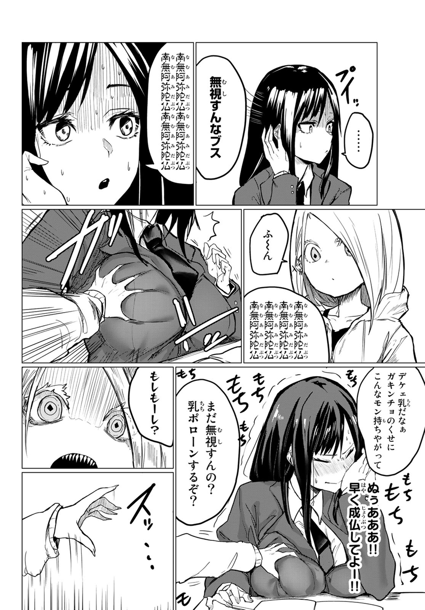 (2/8) 
