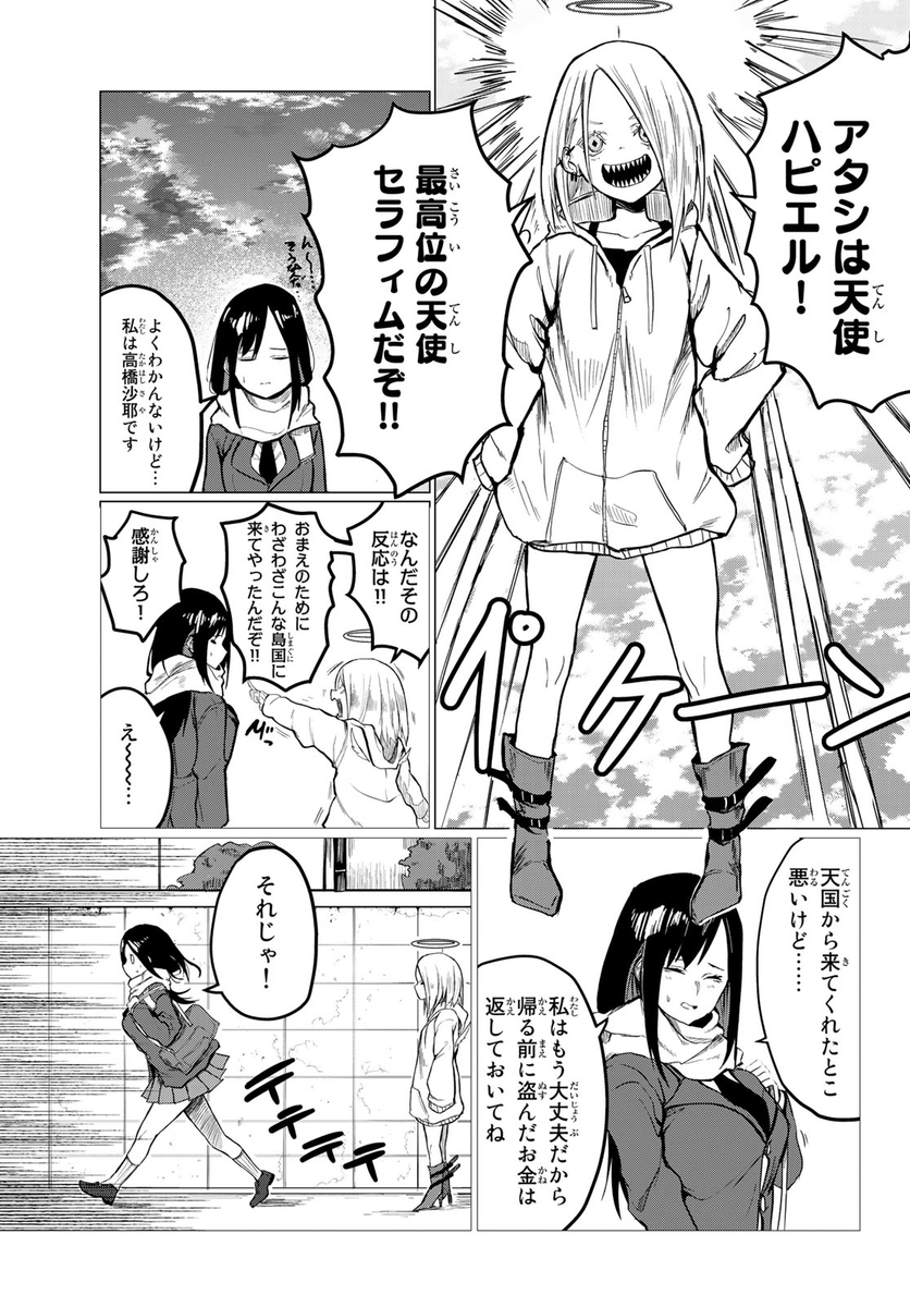 (3/8) 