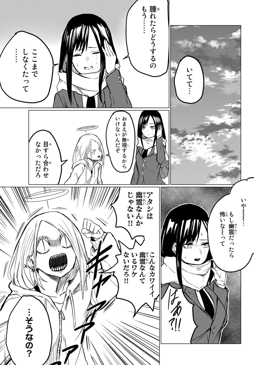 (3/8) 