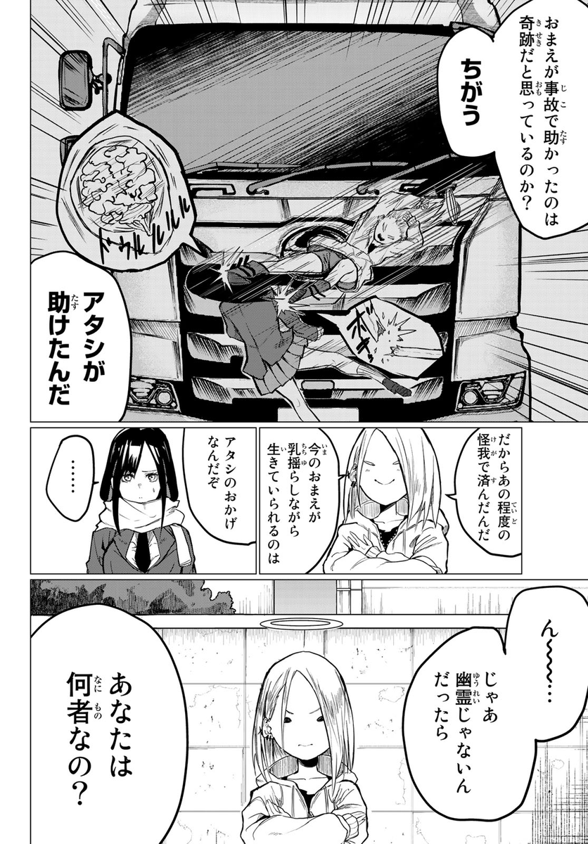 (3/8) 