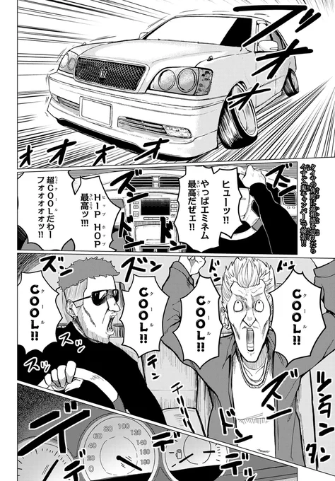 (4/8) 