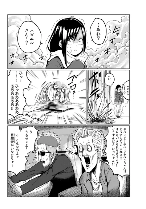 (5/8) 