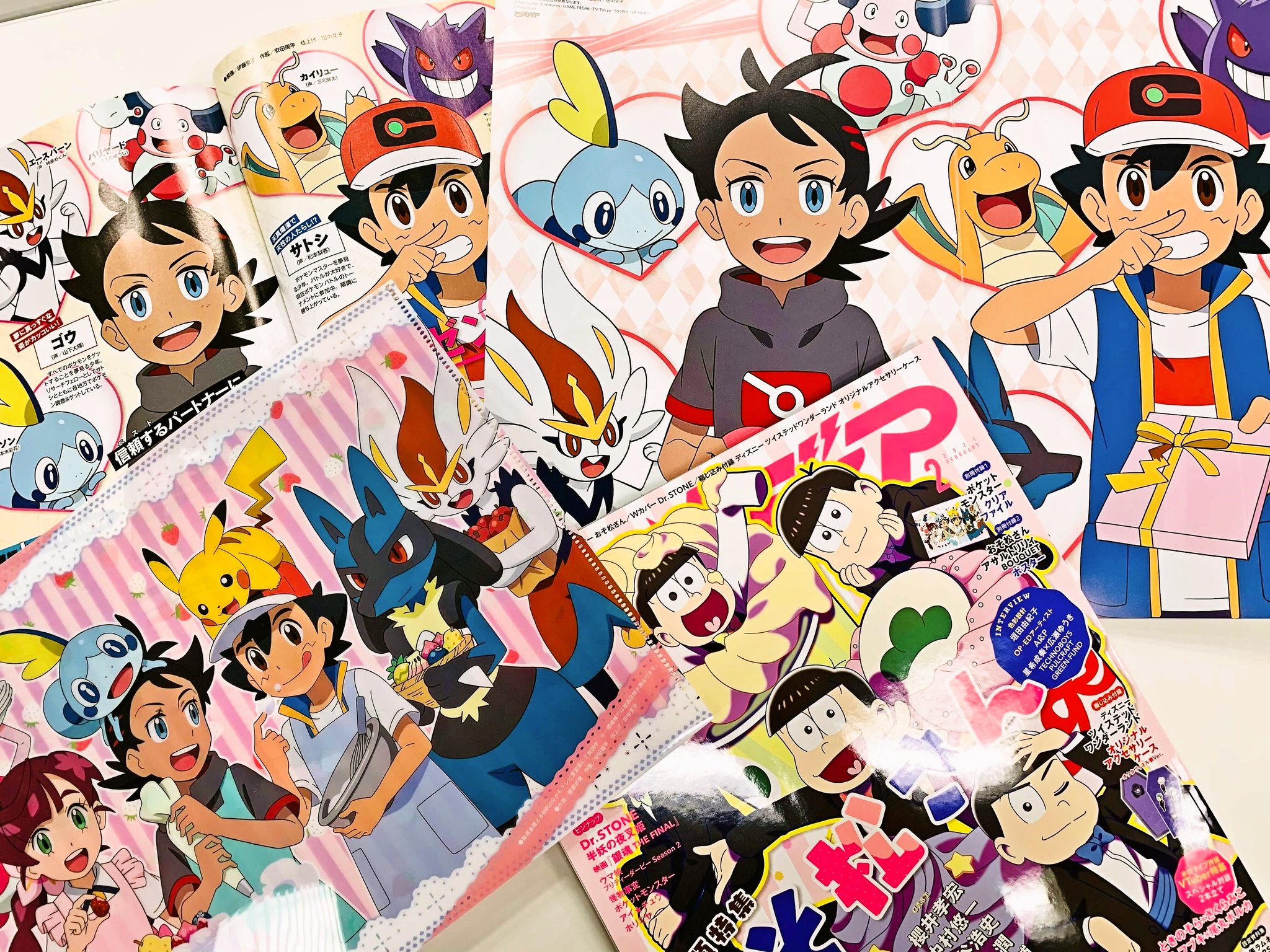 アニメディア編集部 5月号ヘタリア Sk W表紙 アニメディア2月号はtvアニメ ポケットモンスター のクリアファイル ピンナップ付き サトシ ゴウのバレンタイン風イラストとモテ力解析にご注目 インタビューでは ゴウ役の 山下大輝 さんにサトシ アニメディア編集部 5月号ヘタリア Sk W表紙 アニメディア2月号はtvアニメ ポケットモンスター のクリアファイル ピンナップ付き サトシ ゴウのバレンタイン風イラストとモテ力解析にご注目 インタビューでは ゴウ役の 山下大輝 さんにサトシ
