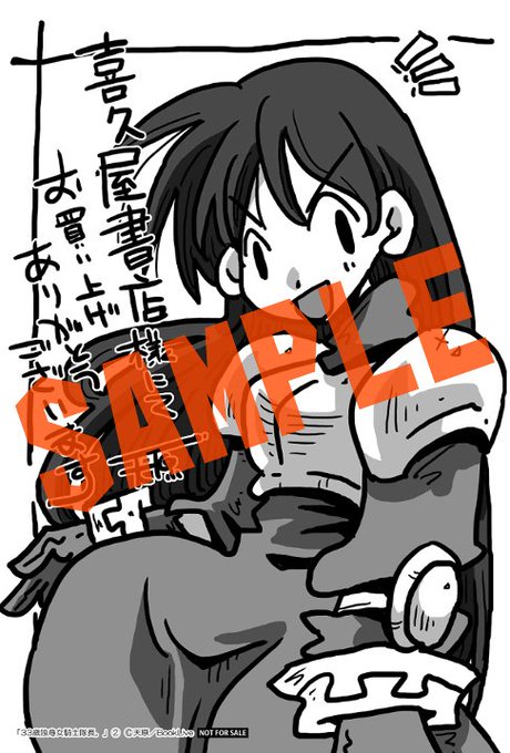 33歳独身女騎士隊長のtwitterイラスト検索結果 古い順