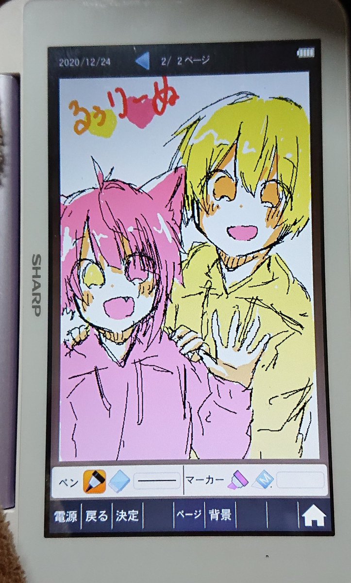 ※電子辞書です()
#莉犬くん #るぅとくん
#すとぷりギャラリー 