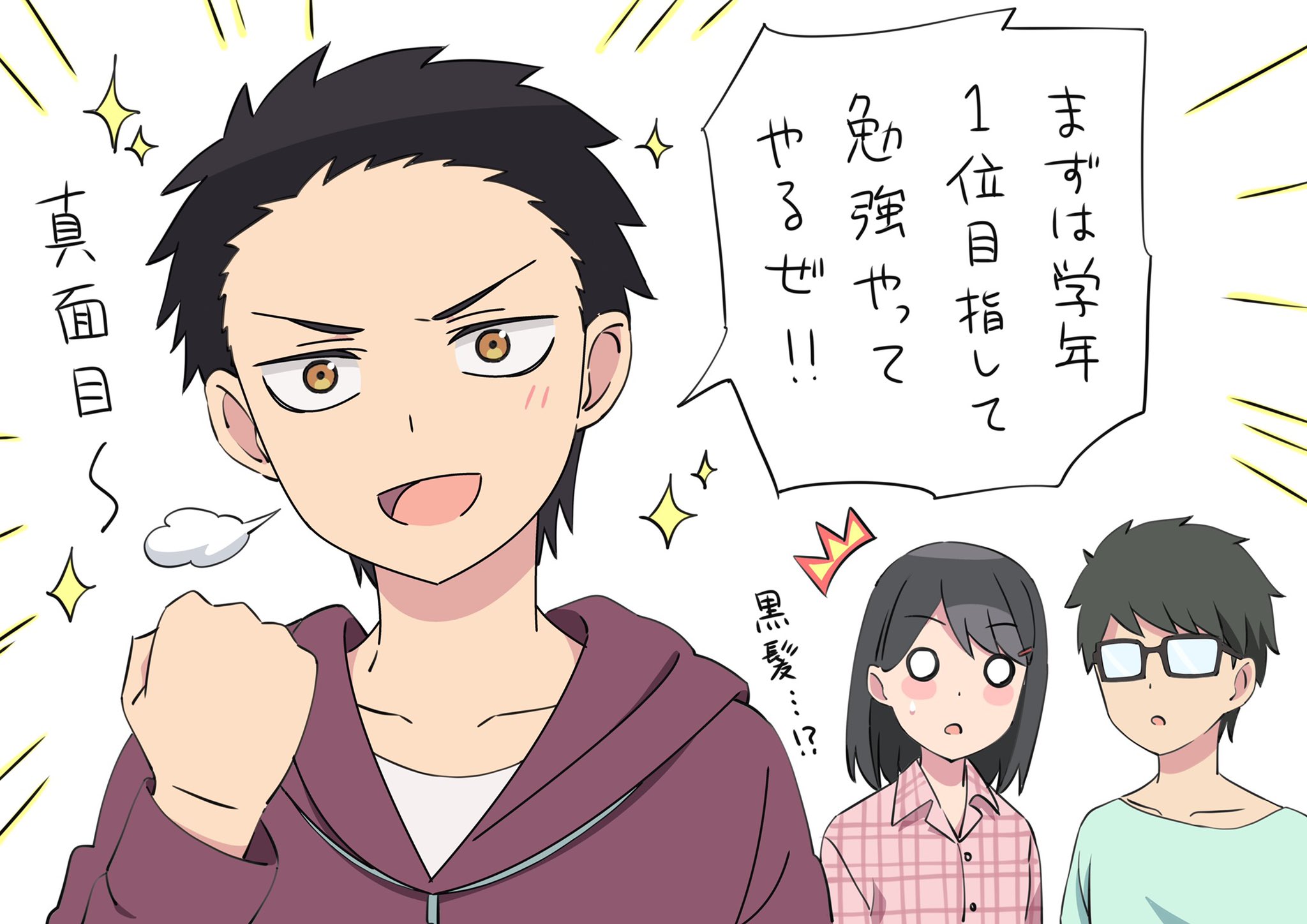 上杉 風太郎 (@Futaro_Tutor) / X 上杉 風太郎 (@Futaro_Tutor) / X