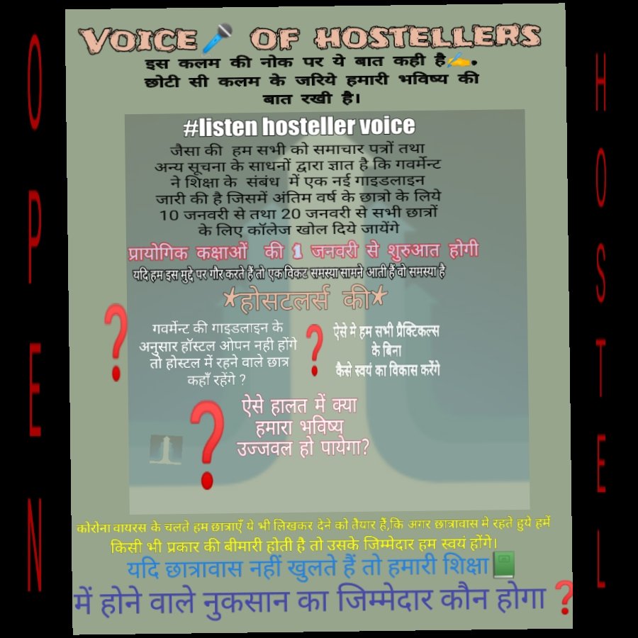 kourav_varsha's tweet photo. Getting equal chances is everyone's right. Open the hostels for the student of peripheris.
#reopenhostels
#voice_of_hostellers
#justice_for_hostellers
#stop_doing_partiality https://t.co/jjaEbiwY12