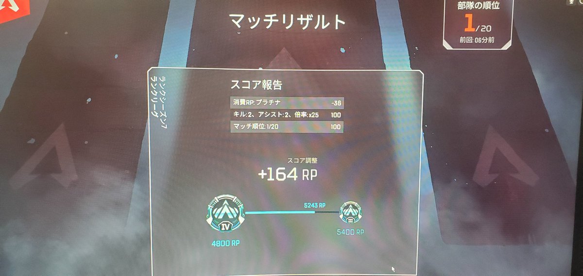 ふぁにっちspl Apex Legends 野良味方が無駄な戦闘しなくて アンチ優先ムーブのおかげで Rp増えてきた 初動から キルポ キルポ 言うてたらあかんて 8位6位くらいまでは安全に行こうよ ラスト1vs1勝てたのは良かった 相変わらず リロード ふぁにっちspl Apex Legends 野良味方が無駄な戦闘しなくて アンチ優先ムーブのおかげで Rp増えてきた 初動から キルポ キルポ 言うてたらあかんて 8位6位くらいまでは安全に行こうよ ラスト1vs1勝てたのは良かった 相変わらず リロード