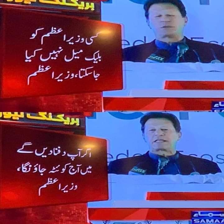 Harisshinwari's tweet photo. وزیر اعظم آخر کوئٹہ ہزارہ برادری کے کیمپ کیوں نہیں جاتے؟ کیونکہ وہ ہزارہ برادری کو یہ یقین نہیں دلا سکتے کہ آئندہ آپ کو قتل نہیں کیا جائے گا ۔۔۔۔۔۔
#PMselected
@a_siab @AWGoraya @MaryamNSharif @mazdaki https://t.co/t8LsNyfMMW