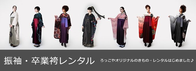 馬乗り袴のtwitterイラスト検索結果