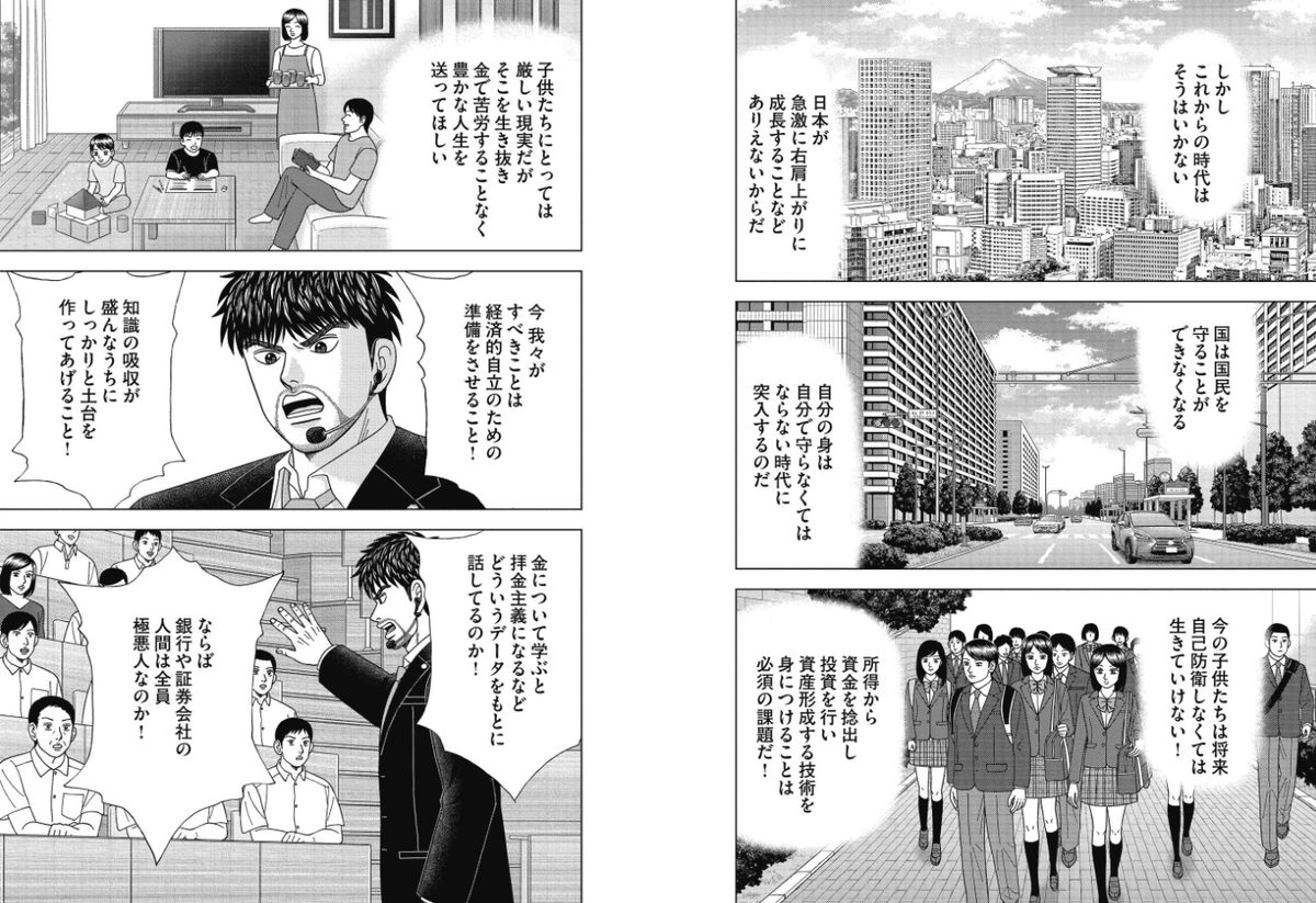 Horiemon Twitter Search