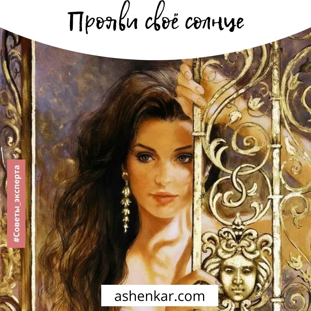 AnnaShenkar's tweet photo. 🌺 Привет, мои дорогие. Символически восьмой день Нового года связан с очищением и накоплением энергии, которой осталось мало, многие ощущают апатию и усталость.

https://t.co/VVwaK3wjWZ https://t.co/8jfHl4OXgs