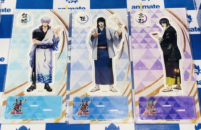 カウントダウンアニメイト秋葉原本館銀魂ァァァのtwitterイラスト検索結果