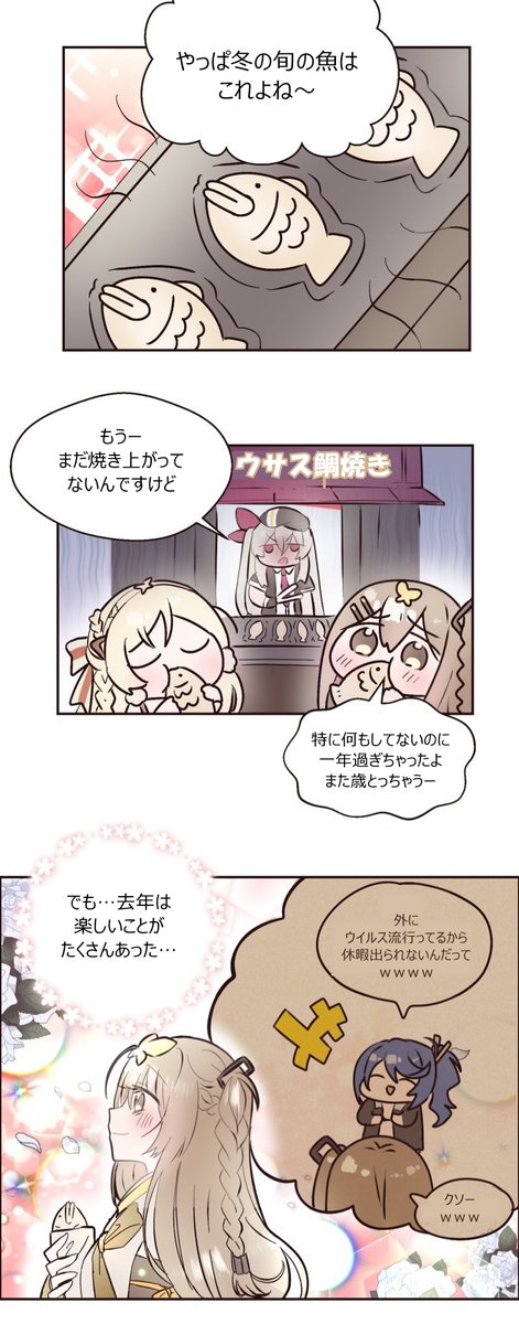 「楽しい新年を迎えるK2」【和訳】

@1Temp2account94 先生作

(1/2)

#소녀전선
#少女前线
#ドルフロ
#ドールズフロントライン 