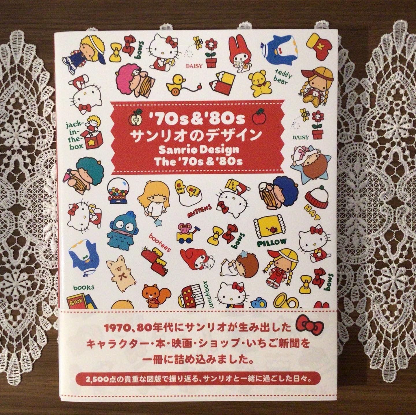 土日営業 Books Licotta 他 グラフィック社発行のサンリオ本揃えています 70s 80s サンリオのデザイン ハローキティやマイメロディ シックで今もなおかわいいキャラクターたちがたくさん My Melody Atoz 1 600円 税込1 760円 土日営業 Books Licotta 他 グラフィック社発行のサンリオ本揃えています 70s 80s サンリオのデザイン ハローキティやマイメロディ シックで今もなおかわいいキャラクターたちがたくさん My Melody Atoz 1 600円 税込1 760円