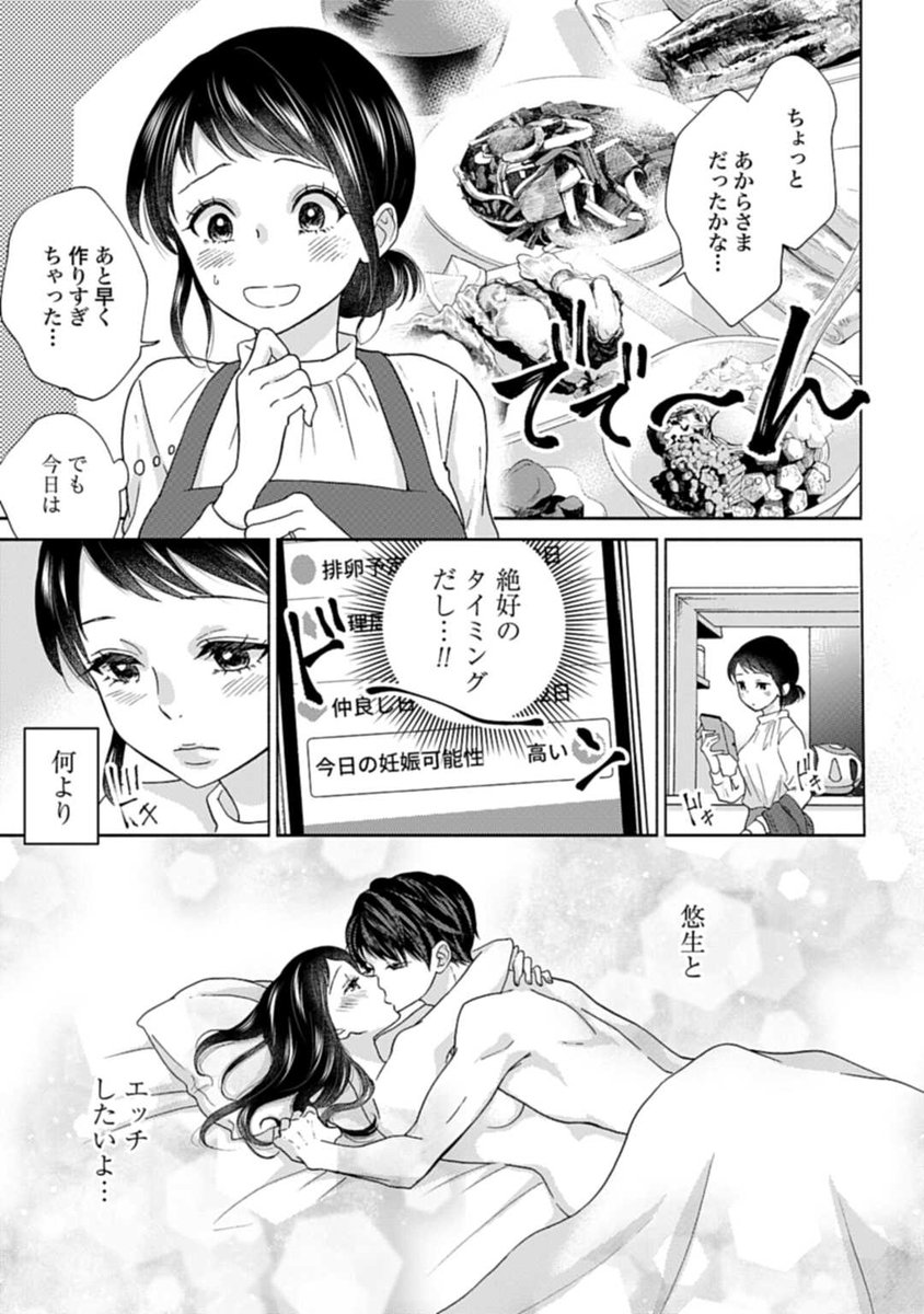 綾野綾乃 私と夫と夫の彼氏 電子単行本1巻発売中 Sur Twitter お読みいただきありがとうございます 私と夫と夫の彼氏 第1話ははゼノン編集部内タタンで無料で読むことができます T Co 7x2c9jrq Twitter