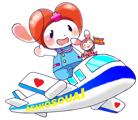 urara_ashiohp's tweet photo. 本年も足尾双愛病院とうららをよろしく！ https://t.co/JwNHYkH7By
