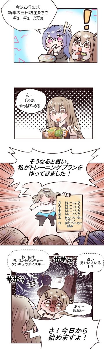 「楽しい新年を迎えるK2」【和訳】

@1Temp2account94 先生作

(2/2)

#소녀전선
#少女前线
#ドルフロ
#ドールズフロントライン 