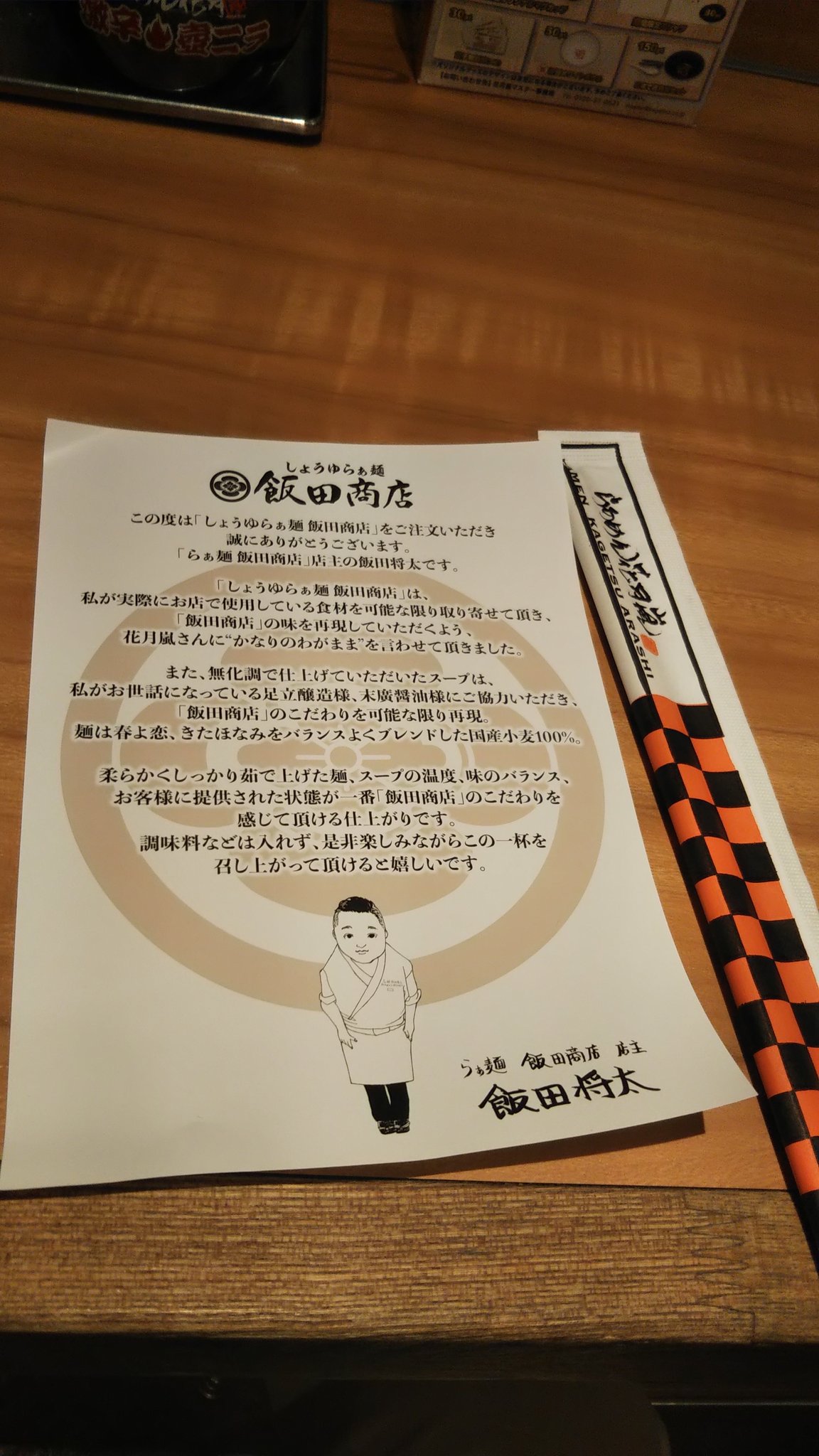 麦様ご確認ページ | stainu-tasikmalaya.ac.id