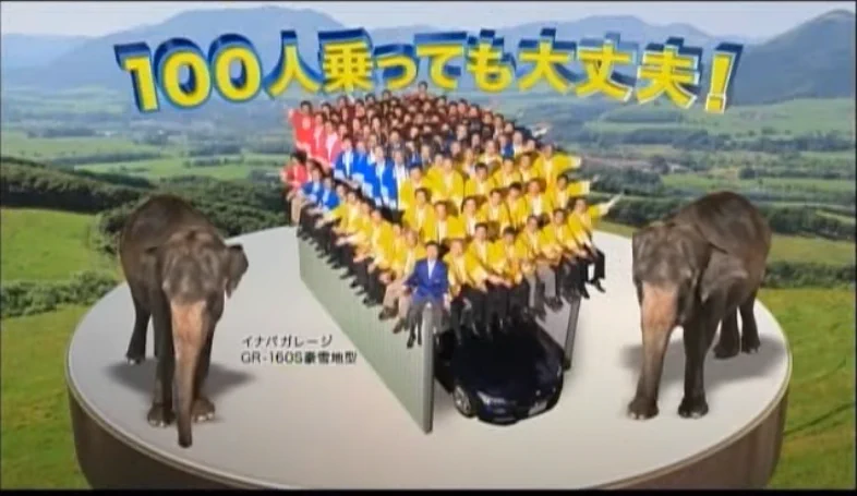 @arakencloud イナバ物置どころの話ではない 