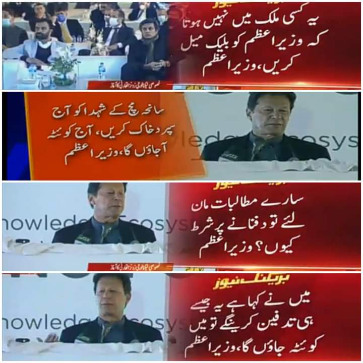 Imran Khan sent a delegation to accept demands. Gave his statements condemning and assuring support. Stop creating propaganda by displaying one side. Not burying the deadbodies by blackmailing PM was ruthless demand, he is monitoring the situation constantly.
#HazaraShiaGenocide