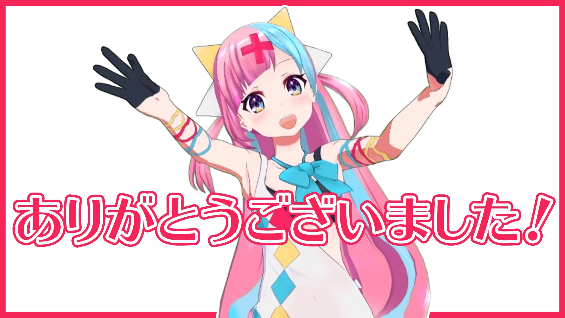 ピンキーポップヘップバーン🍿🐏 (@PinkyPopHepburn) / X