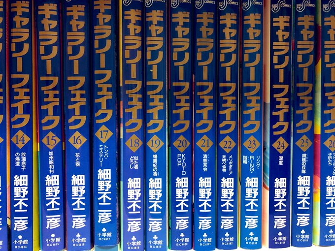 いかゴリラ 6 24まんが飯2巻発売 さん の最近のツイート 14 Whotwi グラフィカルtwitter分析 いかゴリラ 6 24まんが飯2巻発売 さん の最近のツイート 14 Whotwi グラフィカルtwitter分析